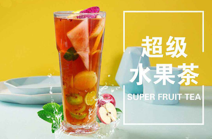 石楼水果茶培训